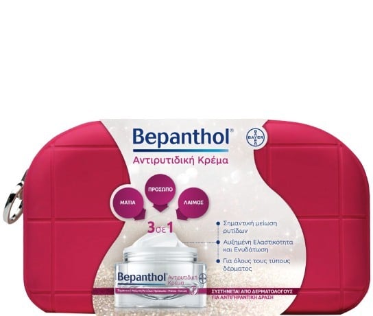 Bepanthol Bepanthol Anti-Wrinkle Cream for Face, Eyes, Neck, 50ml & Toiletry Bag