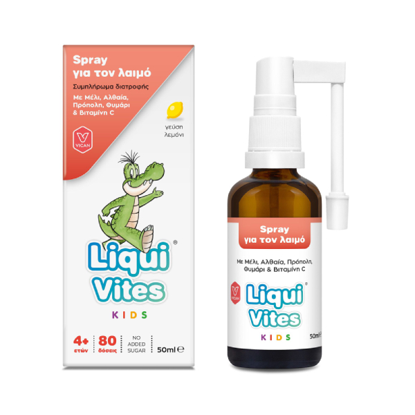 Liqui Vites Kids Throat Spray with Honey, Marshmallow, Propolis, Thyme and Vitamin C Lemon Flavor 4+ Years 80 Doses 50 ml