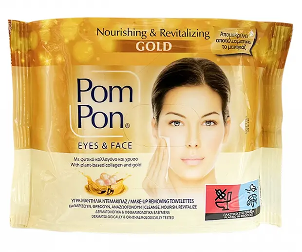 Pom Pon Makeup Remover Wipes With Collagen & Gold For Mature Skin 20Pcs