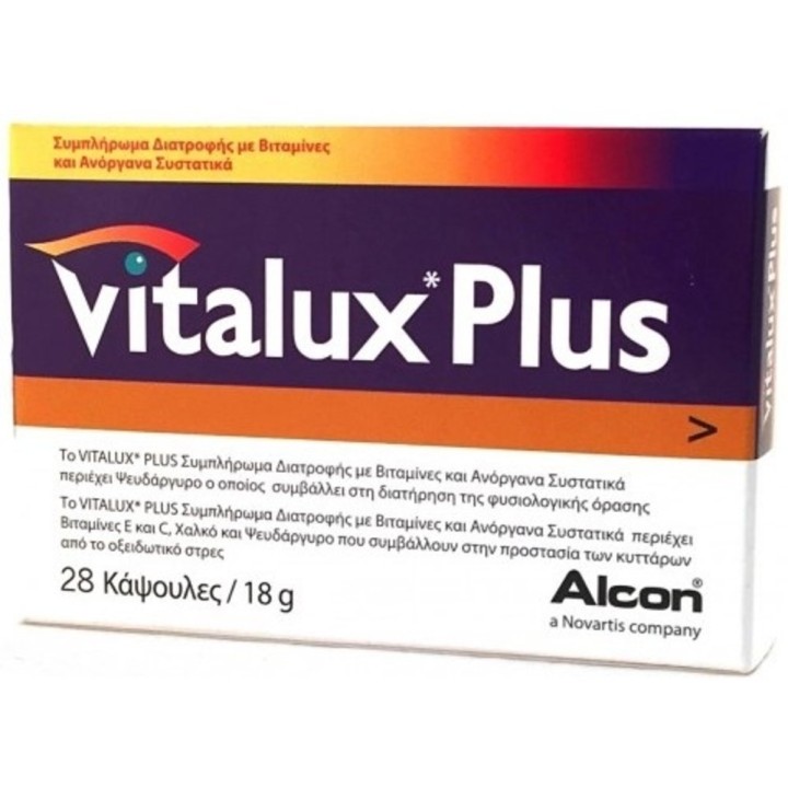 Vitalux Plus 10mg Tablets 28