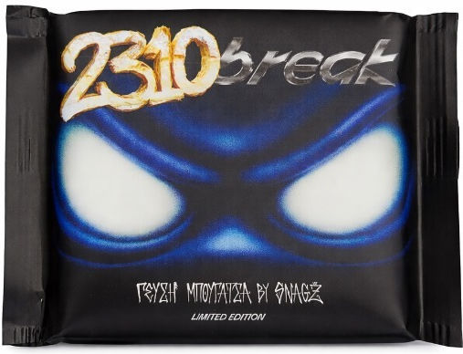 ION BREAK MPOUGATSA 100G