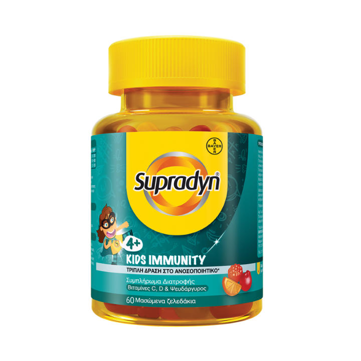 Supradyn Kids Immunity 4+Years x 60 Gummies