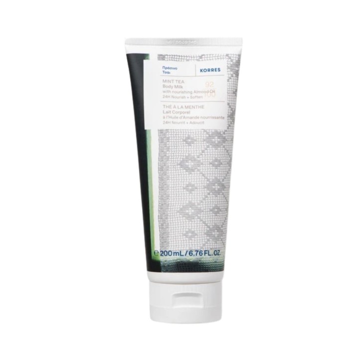 Korres Green Tea Moisturizing Body Lotion 200ml