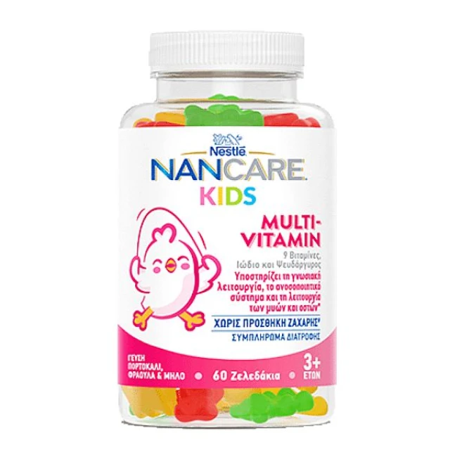 Nancare Kids Gumies Multivitamins