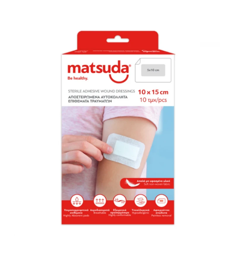 MATSUDA STERILE DRESSINGS 10X15 CM 10PCS
