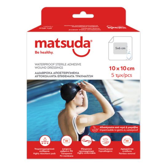 MATSUDA WATERPROOF STERILE DRESSINGS 10X10 CM 5PCS