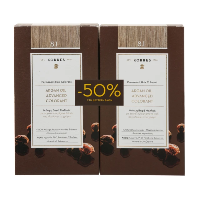Korres Argan Oil Advanced Colorant 8.1 Light Blonde Sandre 50ml 1+1 with -50% Discount on the 2nd Product
