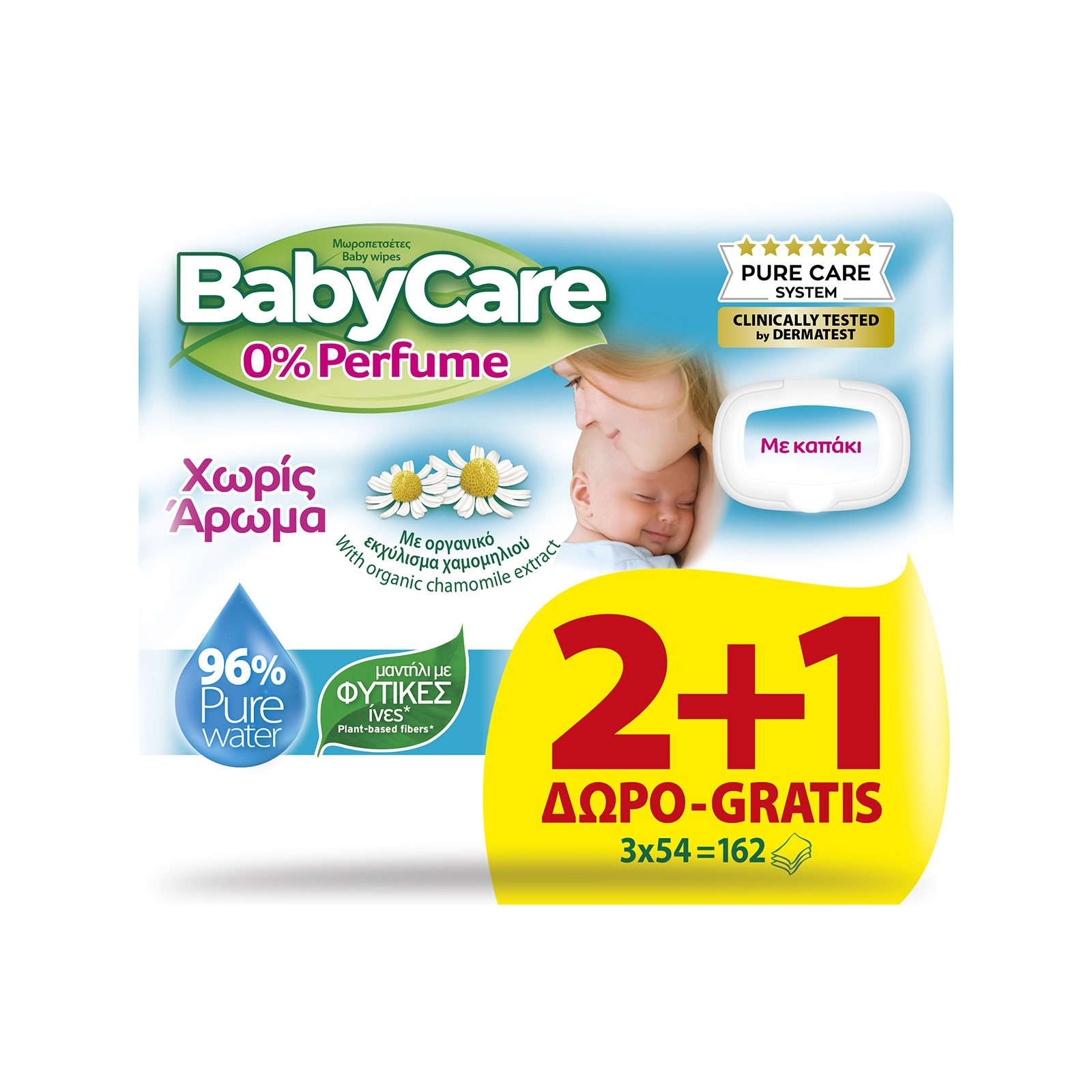 BabyCare Baby Wipes 0% Perfume with lid 54X2+1 GIFT, 162 Pieces