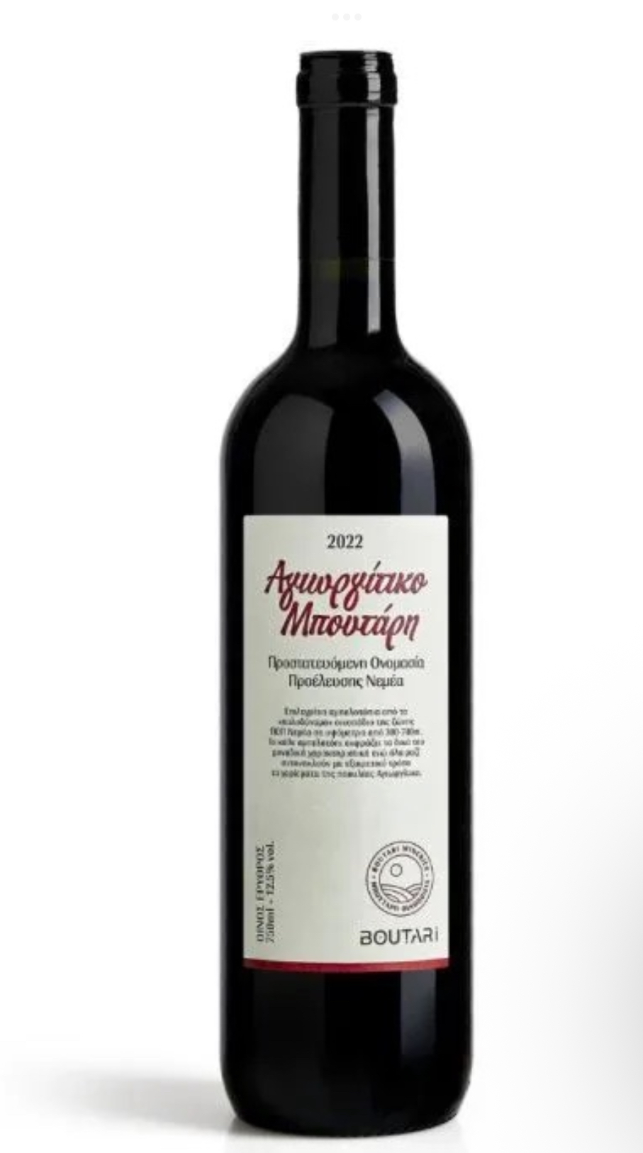 AGIORGITIKO Red Wine 750ml