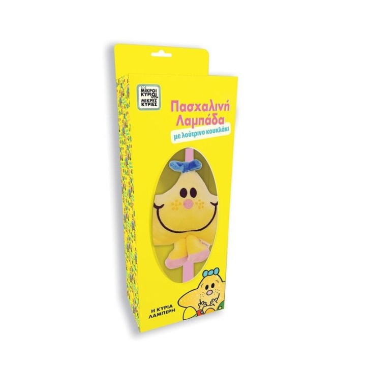 Πασχαλινή Λαμπάδα Στρογγυλή με Κουτί - Η Κυρία Λαμπερή Easter Candle (Lampada)