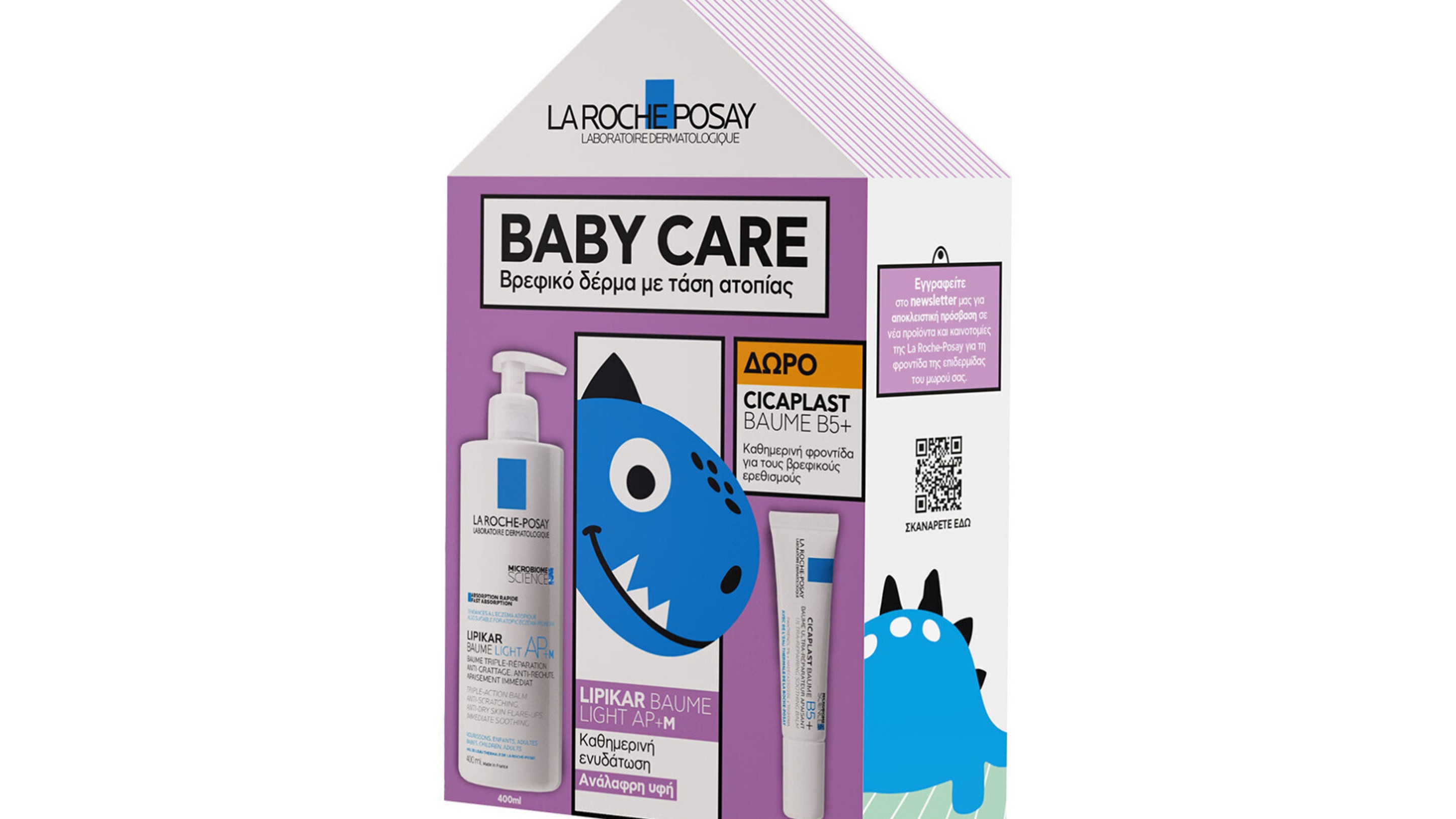 La Roche Posay Promo 2025