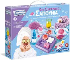 AS Company Spa Beaty Soaps- Learning and Creating 1026-63606  3+ years