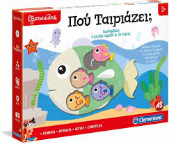 AS Company Clementoni Smart Where it fits 1024-63881  8+ years