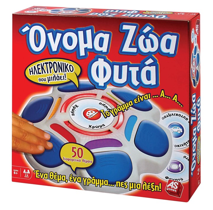 AS Company Name That! Electronic 1040-20167  4+ years