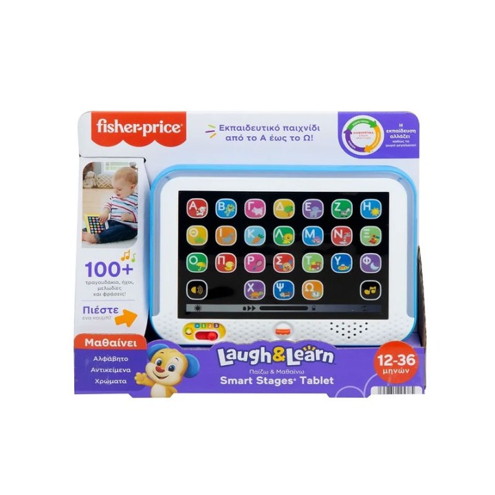 Fisher-Price Fisher Price Ekpaideytiko Tablet Hxb90  4+ years