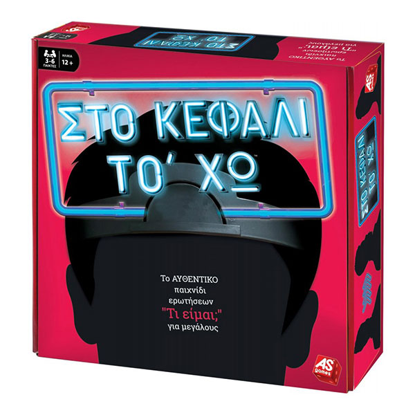AS Company Board game Sto Kefali To Cho - Gia Megaloys 1040-21147  3+ years