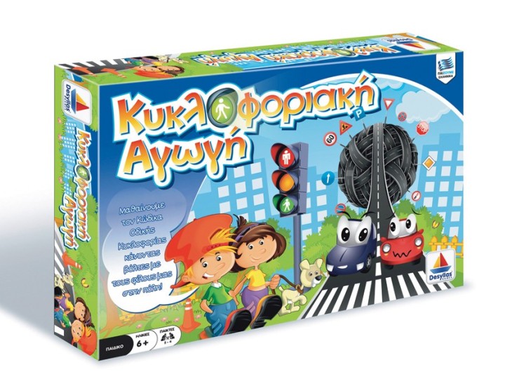 Desyllas Games Desyllas 559 Kykloforiakή Agogή  7+ years