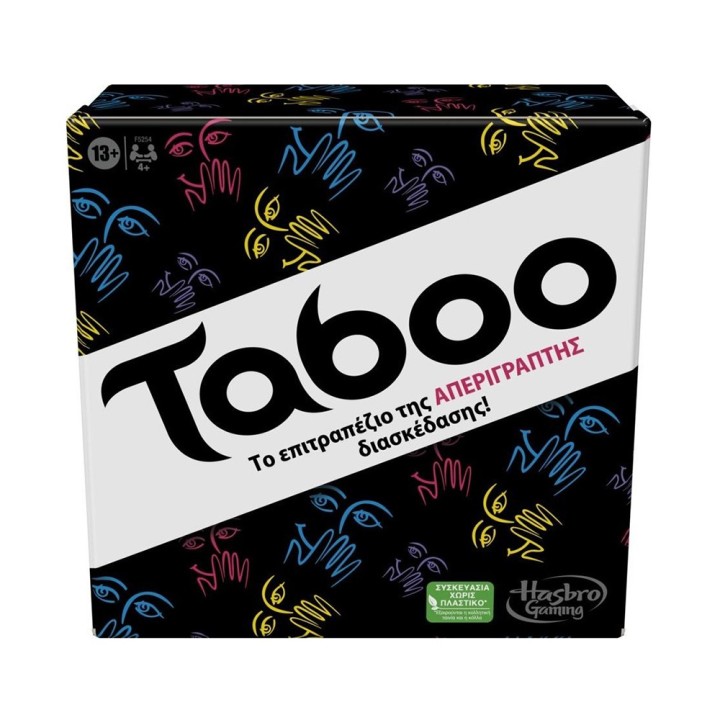 Hasbro Taboo F5254  4+ years