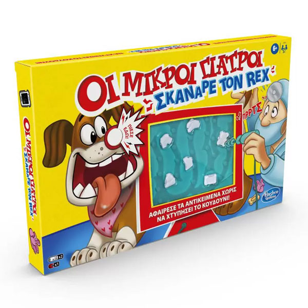 Hasbro Oi Mikroi Giatroi- Skanare Ton Rex E9694  4+ years