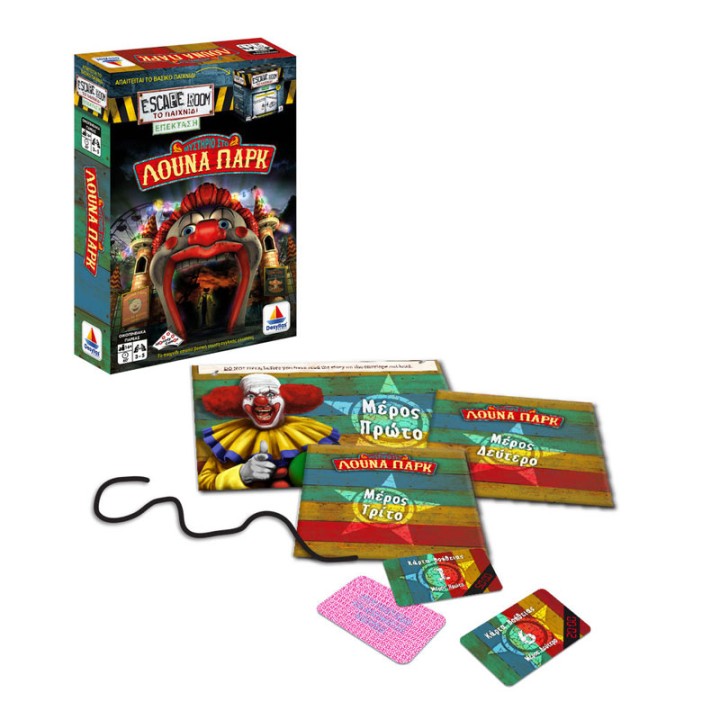 Desyllas Games DESYLLAS ESCAPE ROOM: EPEKTASI "LOYNA PARK" 520140  7+ years