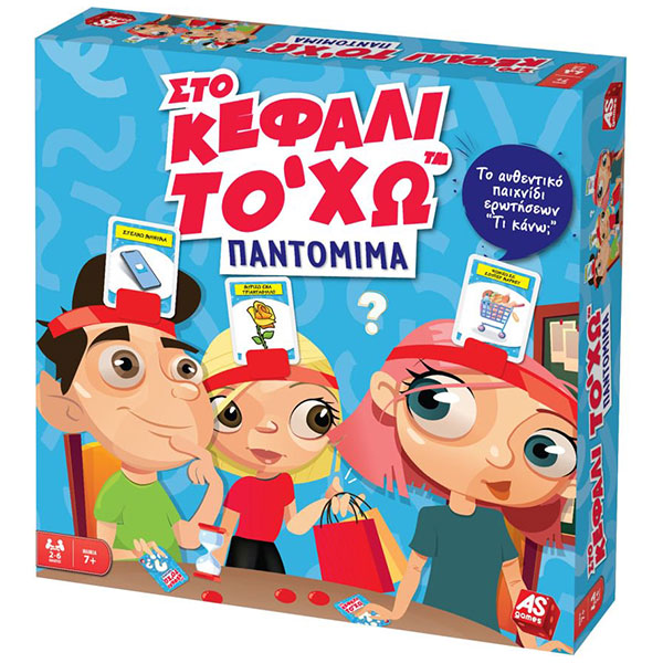 AS Company Board game Sto Kefali To Cho - Pantomima 1040-21146  3+ years