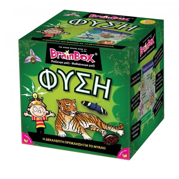 BrainBox FYSI 93003  7+ years