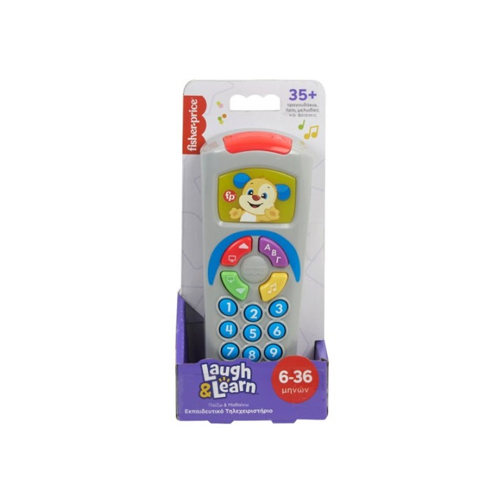 Fisher-Price Fisher Price Ekpaideytiko Tilecheiristirio Hxb85  5+ years