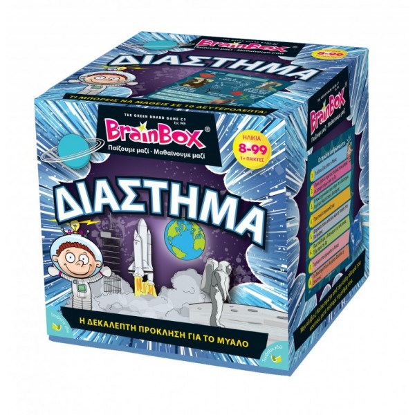 BrainBox Diastima 93048  18+ years