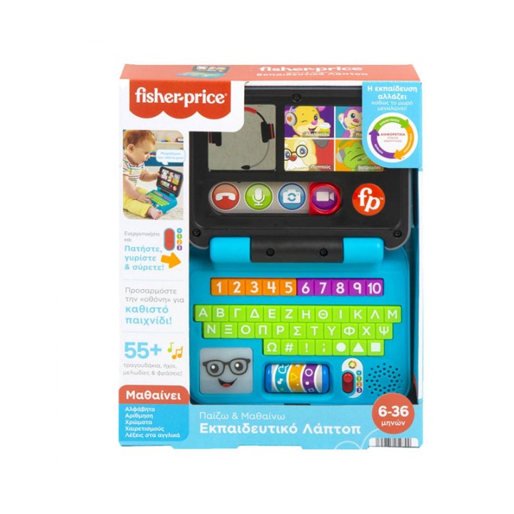 Fisher-Price FISHER PRICE EKPAIDEYTIKO LAPTOP HGX01  6+ years