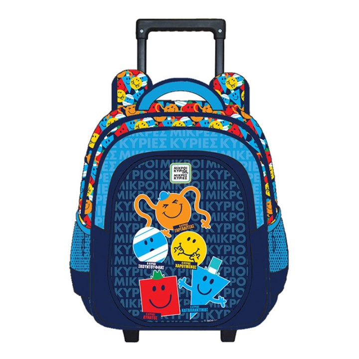 Bag Nipioy Troleϊ - Mikroi Kyrioi 4 Hp.Bts.Sb.109