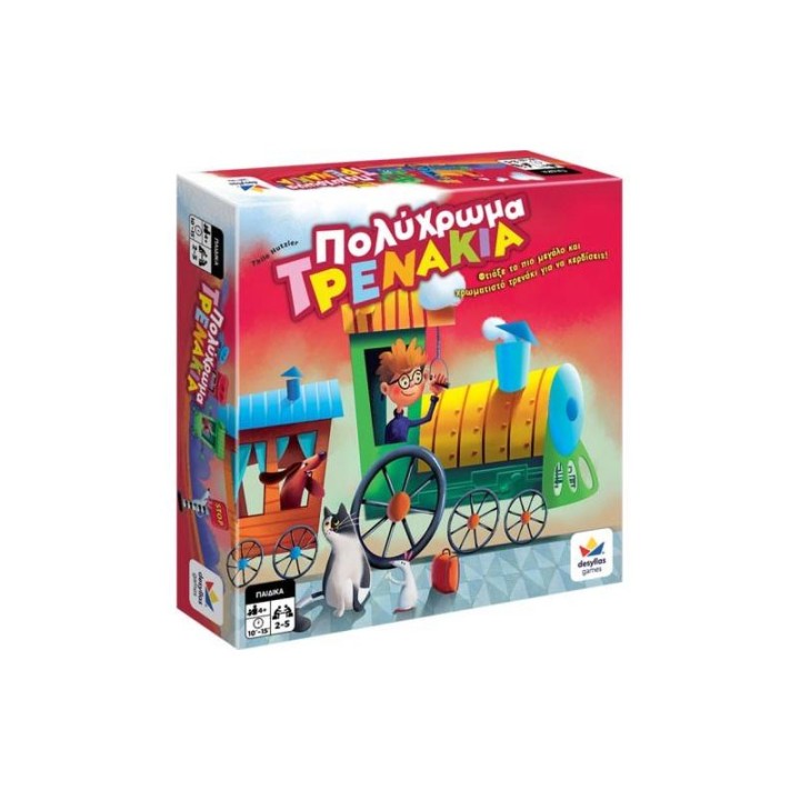 Desyllas Games Desyllas Polύchroma Trenάkia 520186  7+ years
