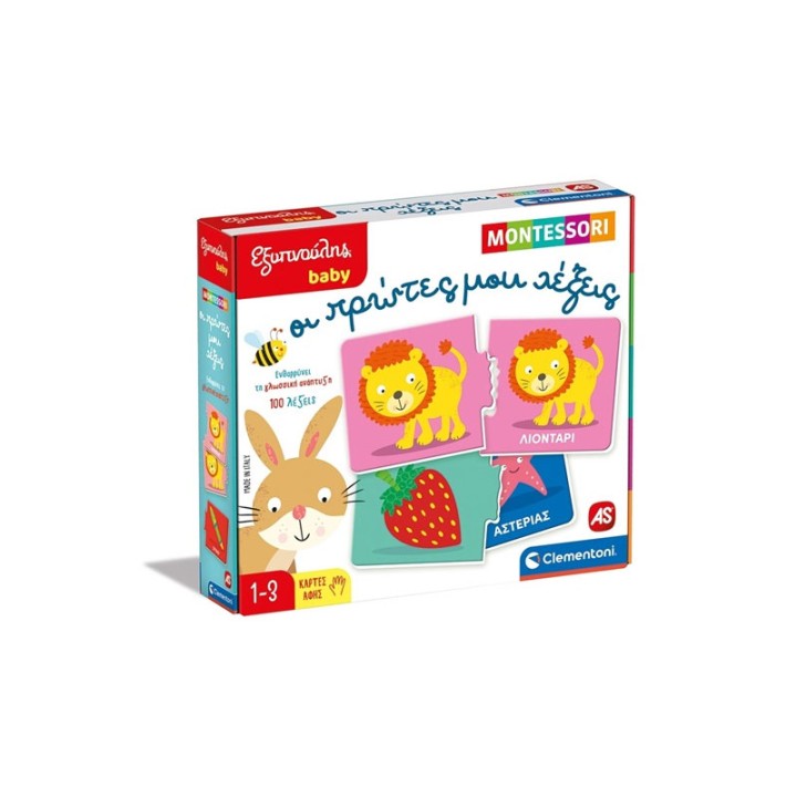 AS Company Clementoni Smart Baby Montessori My First Words 1024-63234