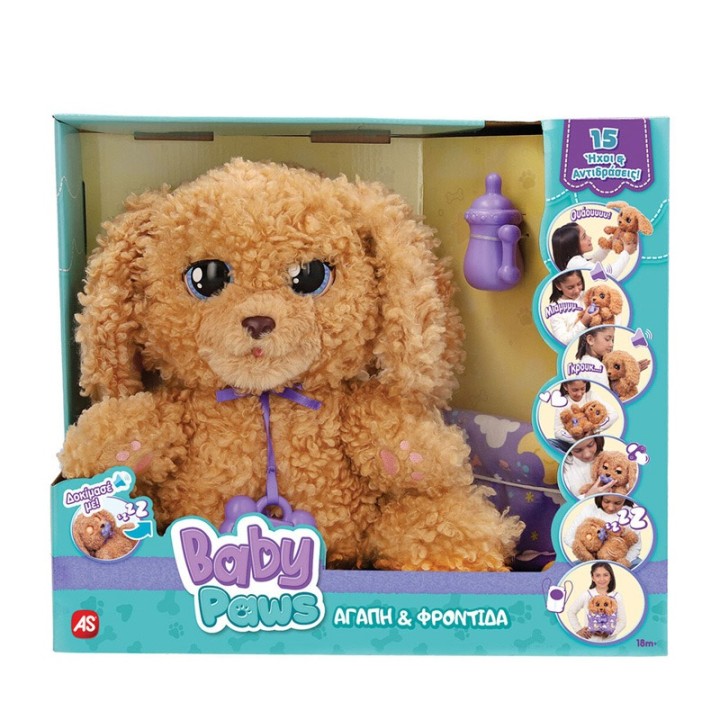 AS Company Fluffy Diadrastiko Skylaki Labradoodle Baby Paws 1607-92115  4+ years