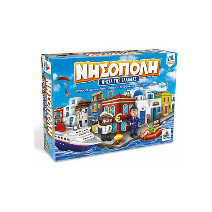 Desyllas Games Desyllas Nisopoli  8+ years