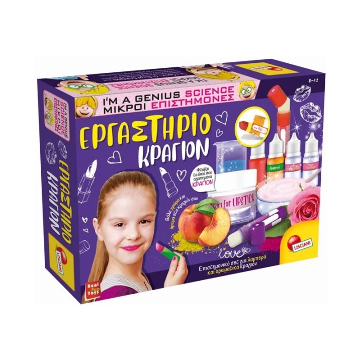 Lisciani Ergastiri Make Up Kragion 07.66872