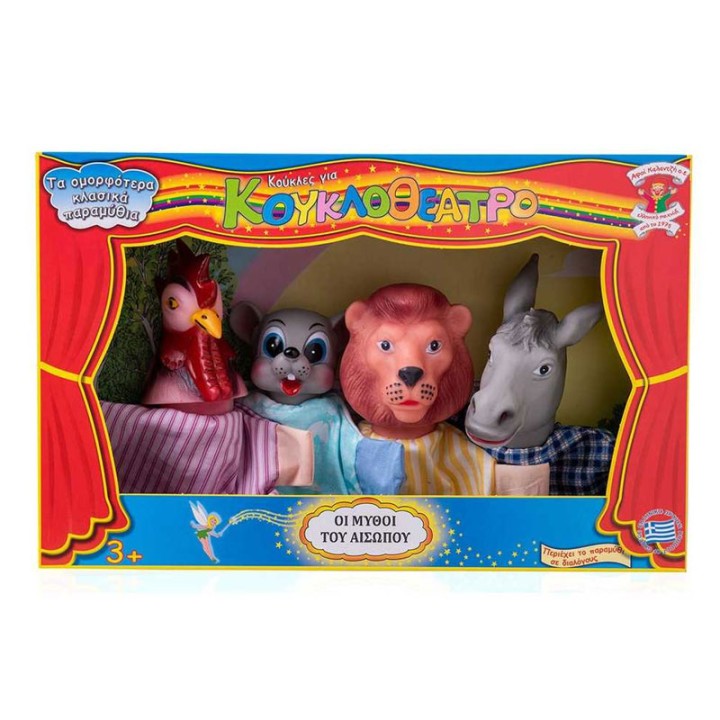 Figoύres Koyklothέatroy Mύthoi Toy Aisώpoy 025  5+ years