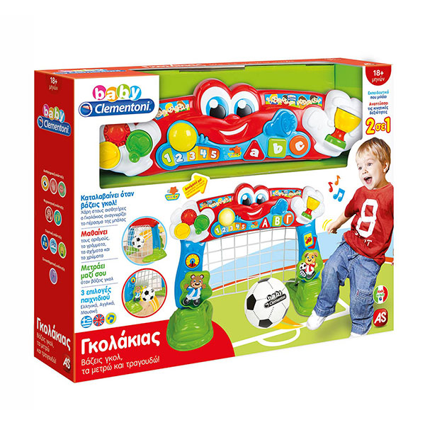 AS Company Clementoni Infant Toy Goal(Speaks Greek)1000-63511  4+ years