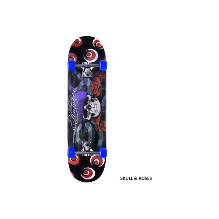 Physical education Plήris Trochosanίda Stenή Aplή No2 001.4000  3+ years