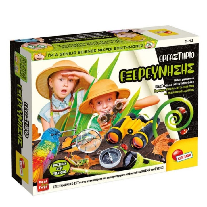 Lisciani Exploring Laboratory 09.102624