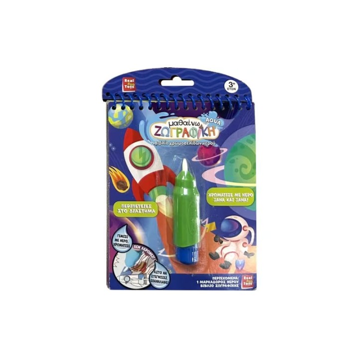 Real Fun Toys Mathaino Zografiki Aqua -Diastima 03.7068