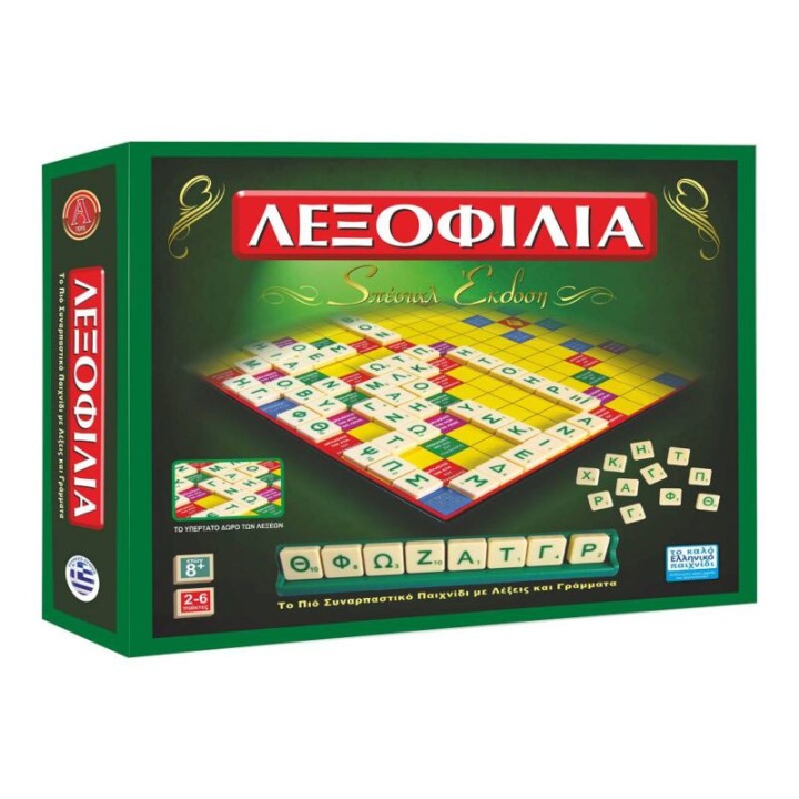 Argy Toys Lexofilia 0109  3+ years