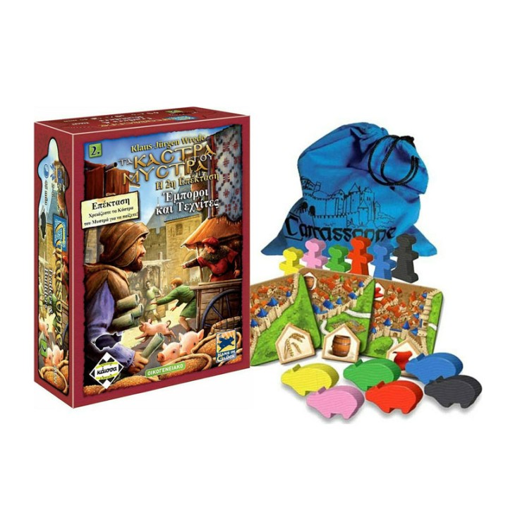 Kaissa Mystra: Έmporoi Kai Technites (2I Ekd.) Ka112134  5+ years