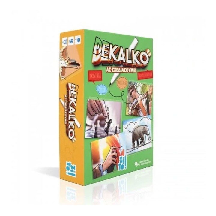 Psichogios Zito!- Dekalko 24479  18+ months