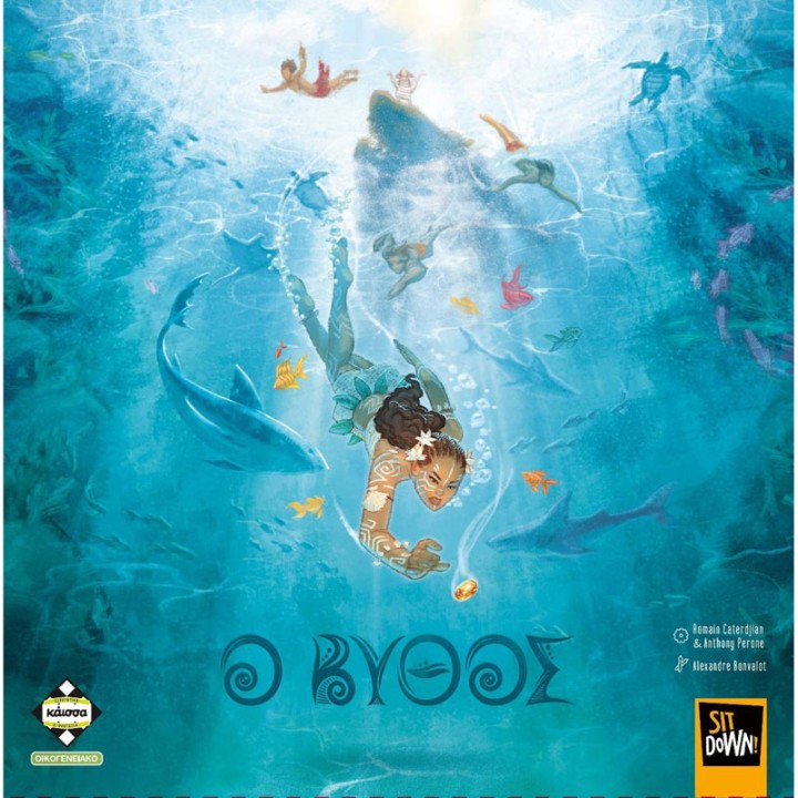 Kaissa O Vythos Ka113964  5+ years