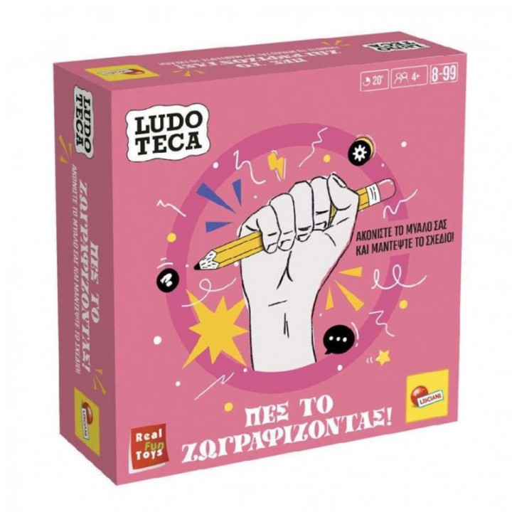 Lisciani Ludoteca Pocket Pes To Zografizontas 05.110490