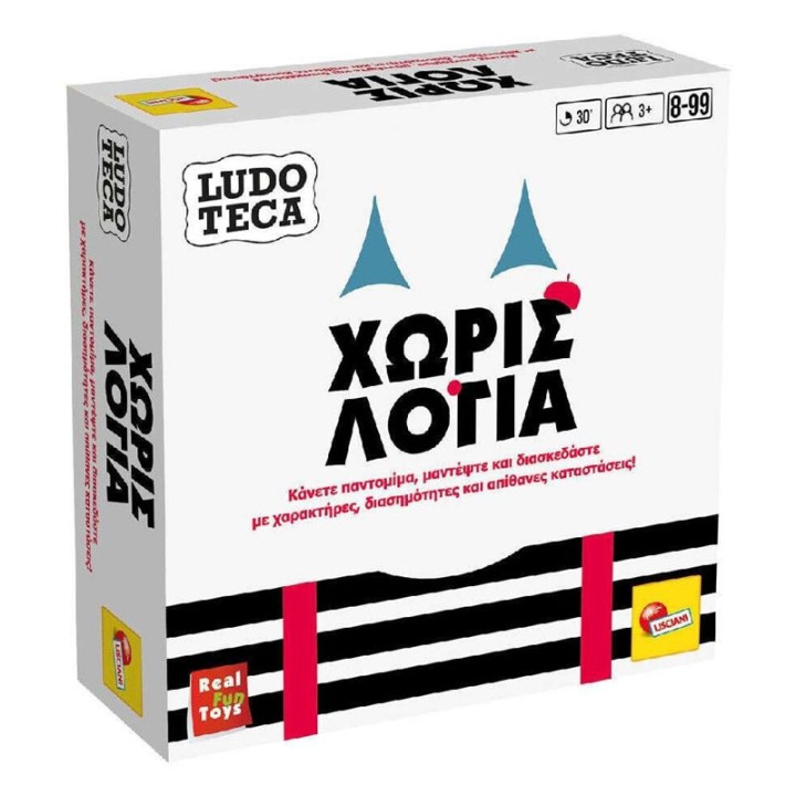 Lisciani Ludoteca Pocket Choris Logia 05.110469