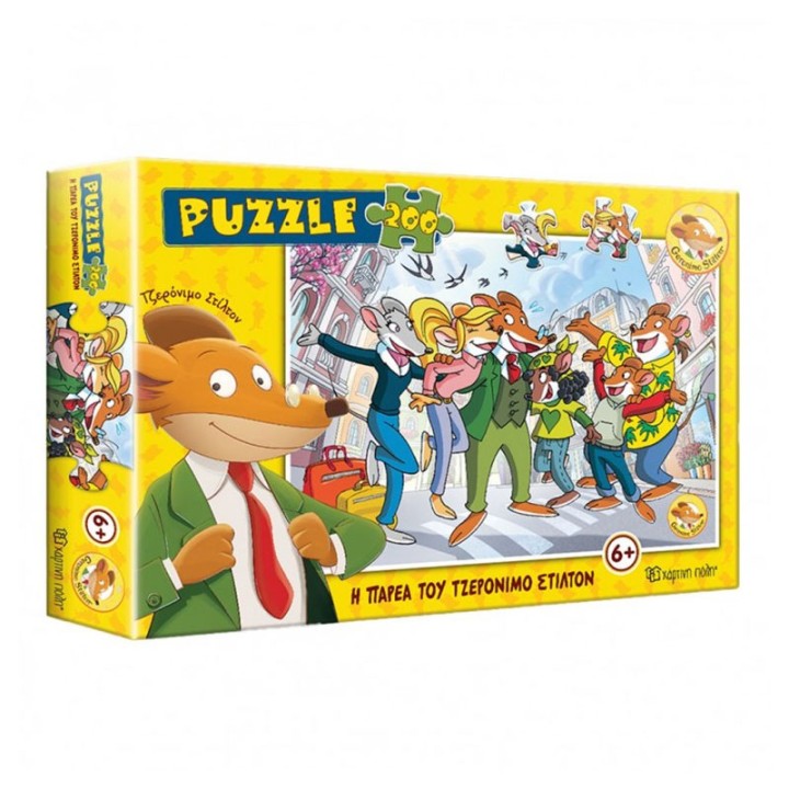 Pazl 200 - Tzeronimo Stilton - I Parea Toy Tzeronimo Stilton Hp.Bdg.0202