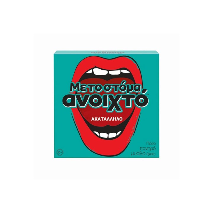 AS Company Board game Me To Stoma Anoichto - Akatallilo 1040-23170  7+ years