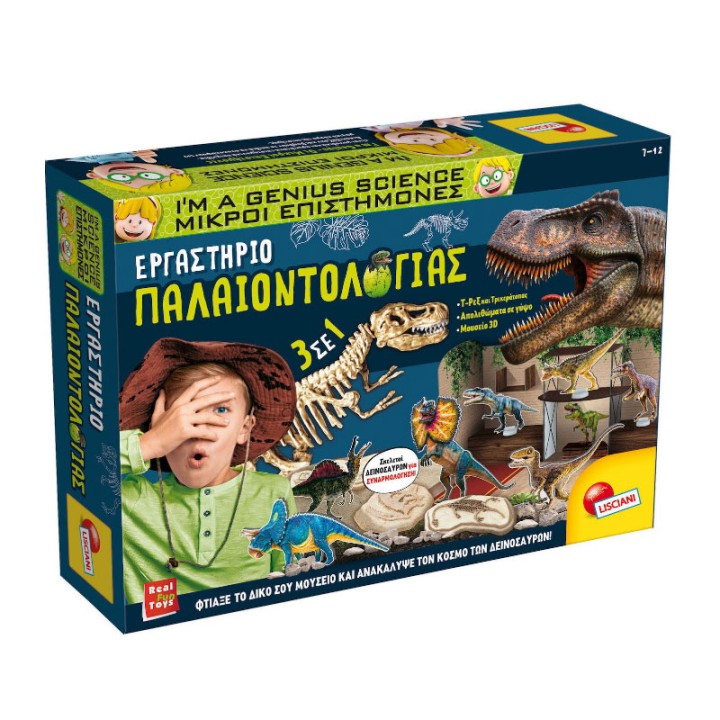 Lisciani YOUNG SCIENTISTS PALEONTOLOGY LABORATORY 92383
