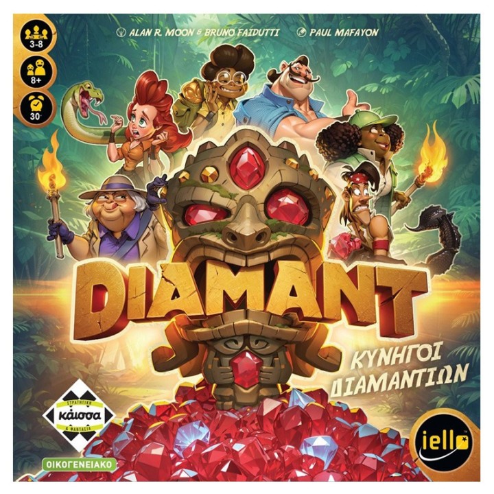 Kaissa Diamant - Kynigoi Diamantion Ka115104